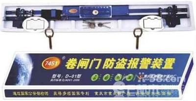 7451D01型卷闸门地钩锁