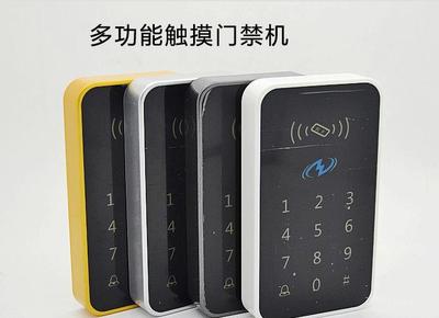 触摸门禁机