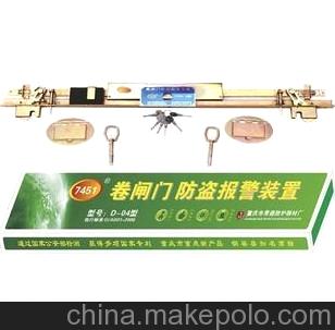 7451d04型卷闸门地钩锁